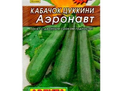 Цуккини Аэронавт