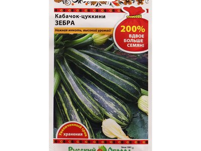 Цуккини Зебра