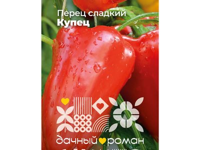 Купец