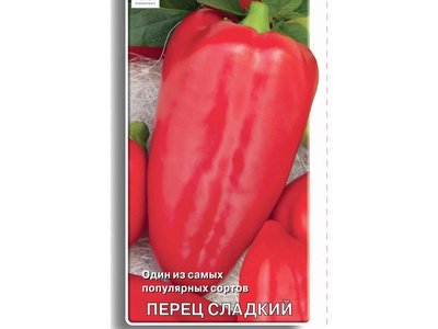 Перец Подарок Молдовы