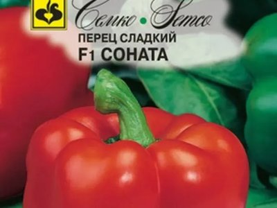 Перец Соната F1