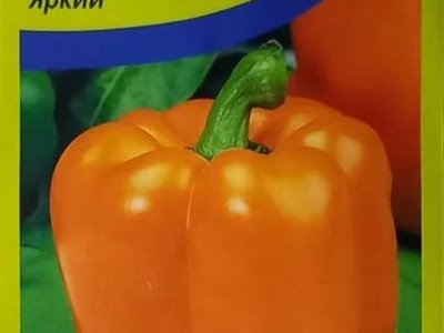 Перец Веснушка