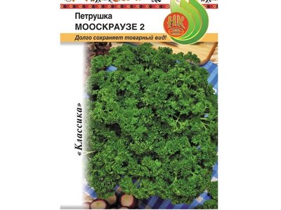 Мооскраузе 2