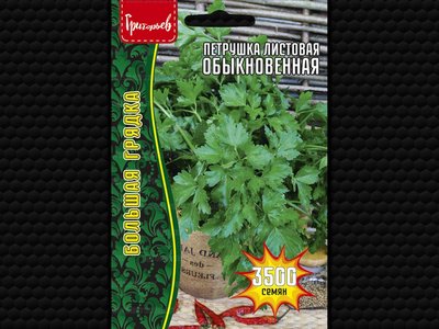 Обыкновенная листовая