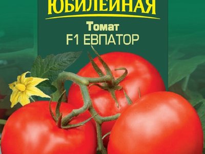 Томат Евпатор F1