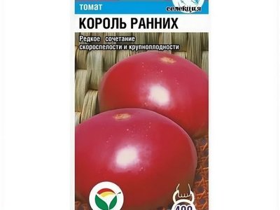 Томат Король ранних
