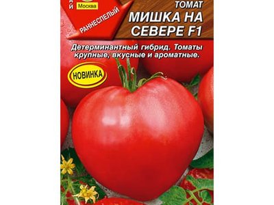 Томат Мишка на Севере F1