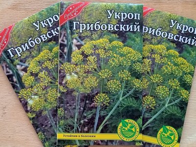 Грибовский